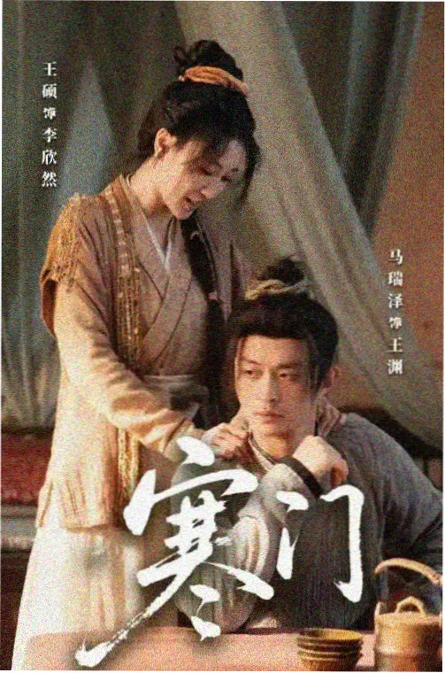日剧在线观看 - 重启人生