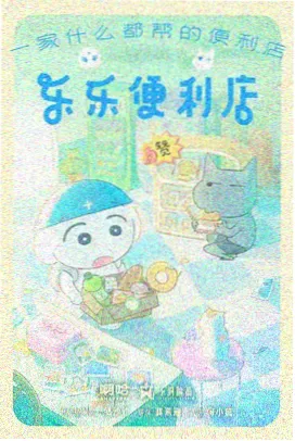 日韩综艺在线观看 - 两天一夜